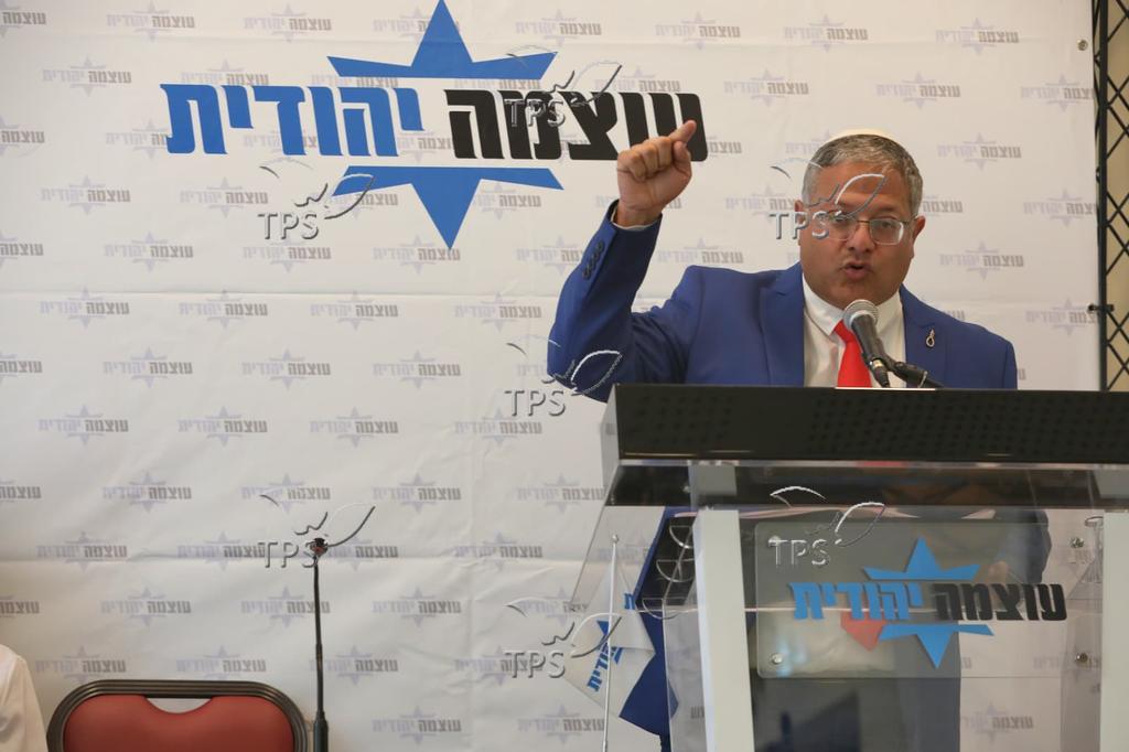 "Otzma Yehudit" party