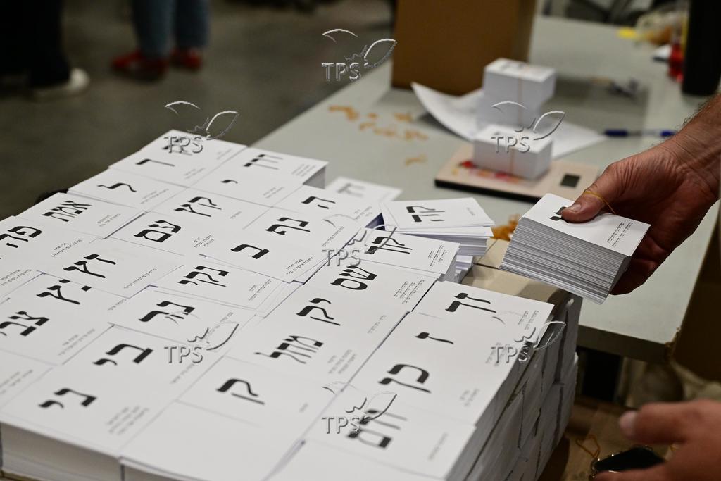 Elections 2026
